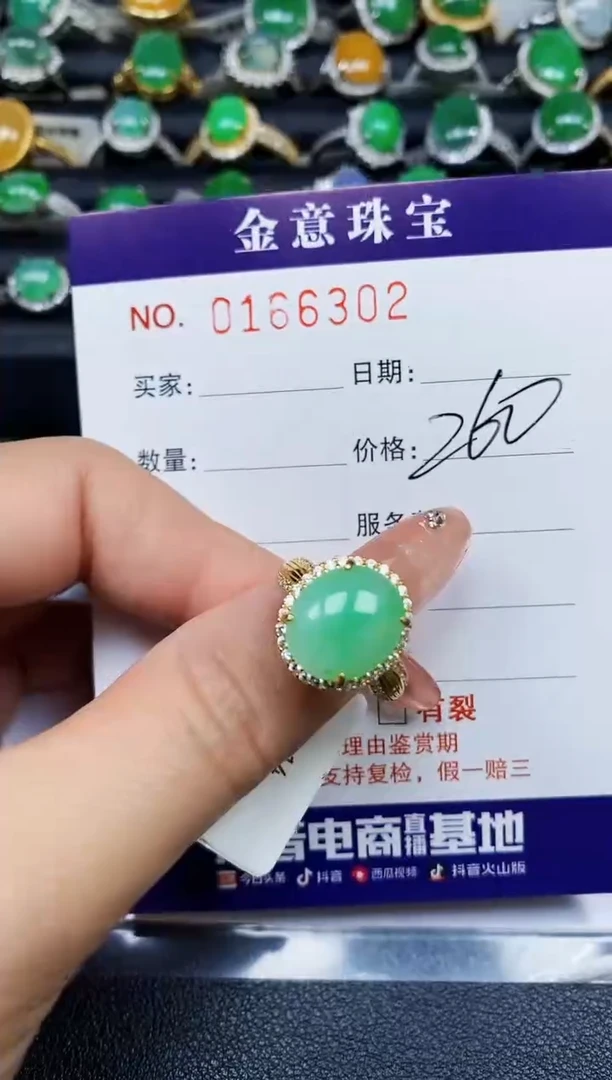 【闪购商品】翡翠戒指银S925镶嵌6302