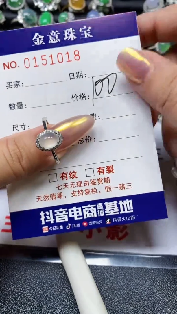 【闪购商品】翡翠戒指银S925镶嵌1018