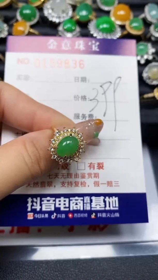 【闪购商品】翡翠戒指银S925镶嵌9836