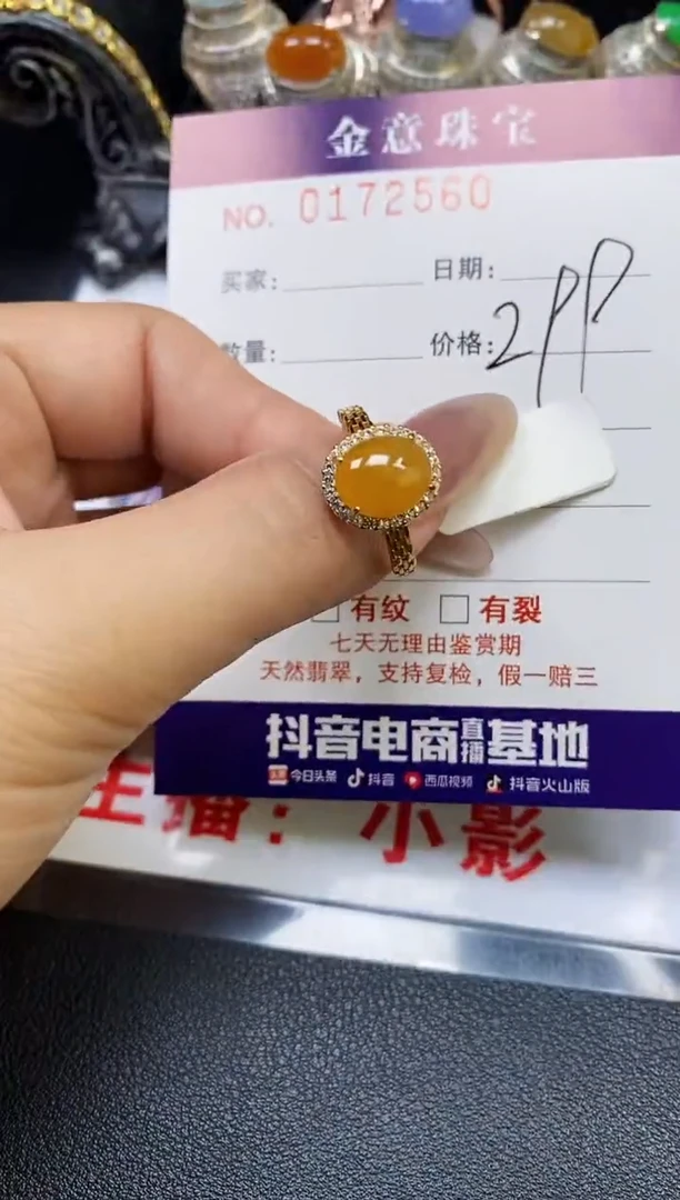 【闪购商品】翡翠戒指银S925镶嵌2560