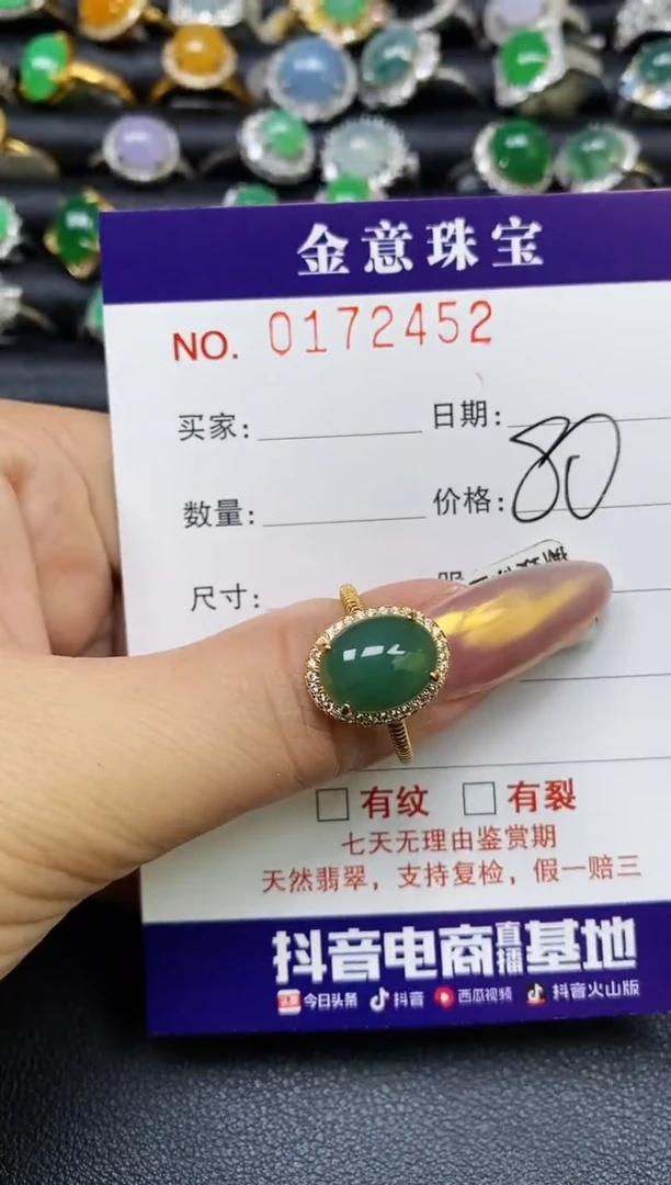 【闪购商品】翡翠戒指银S925镶嵌2452