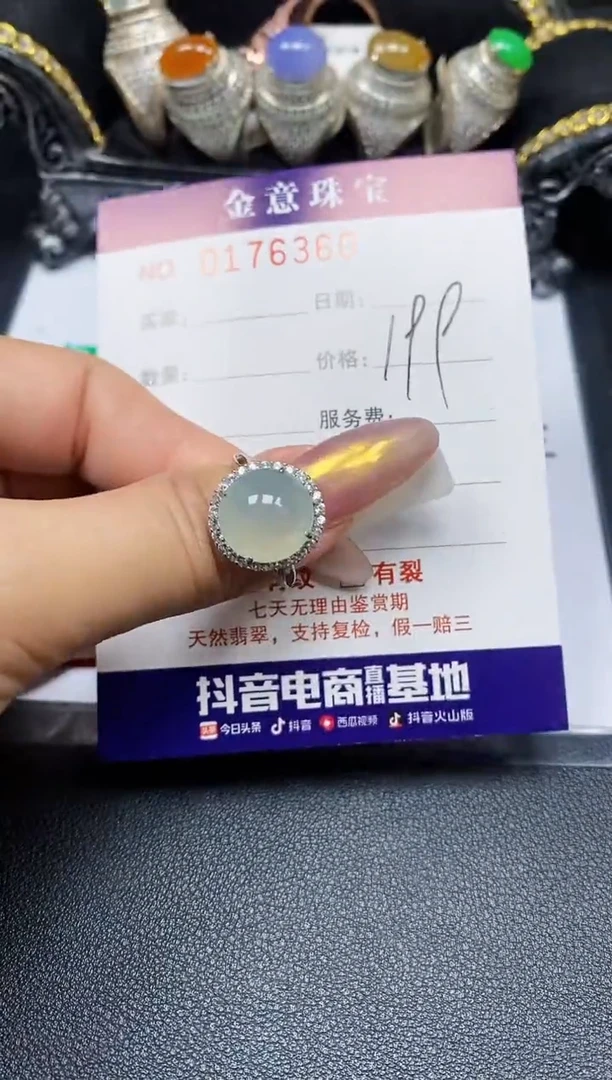 【闪购商品】翡翠戒指银S925镶嵌6360