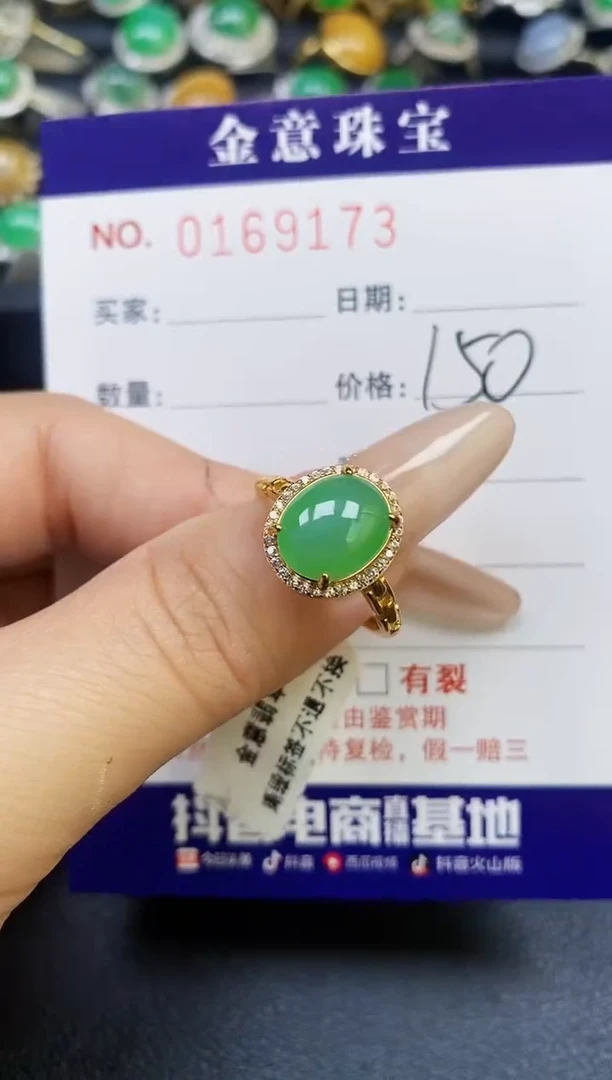【闪购商品】翡翠戒指银S925镶嵌9173