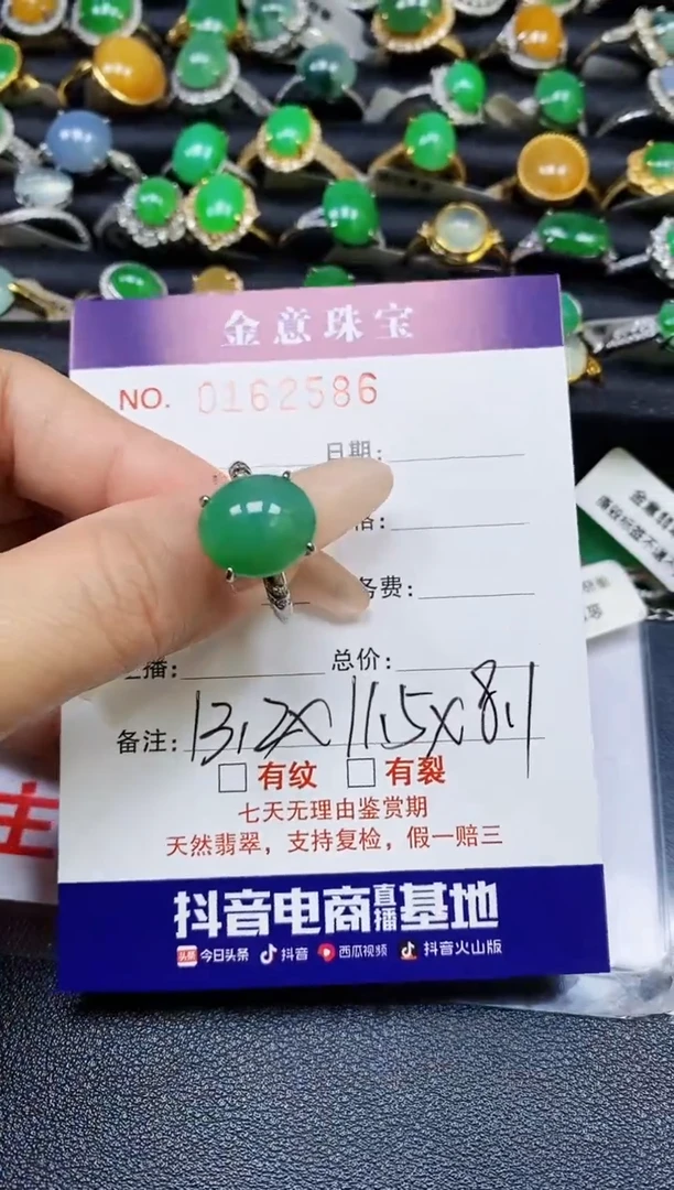 【闪购商品】翡翠戒指银S925镶嵌2586