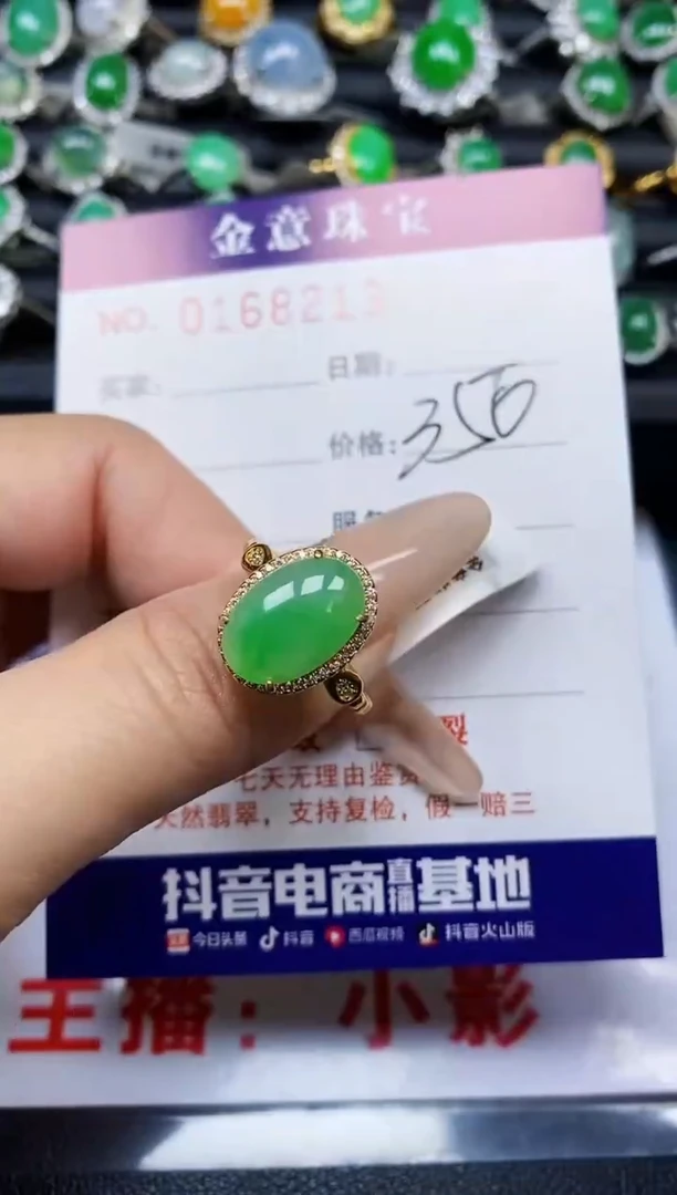 【闪购商品】翡翠戒指银S925镶嵌8213