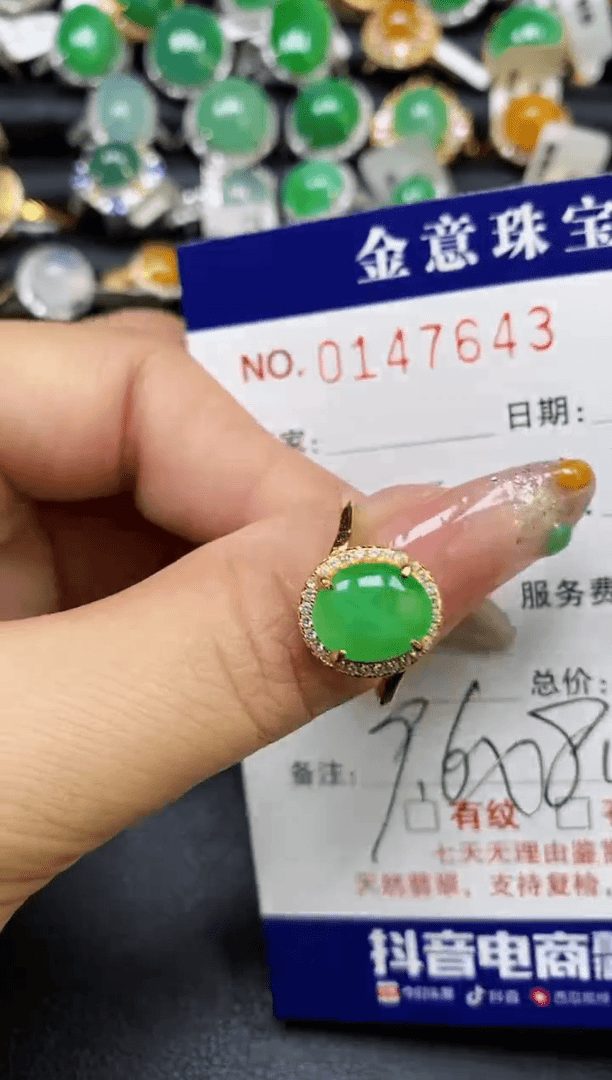 【闪购商品】翡翠戒指银S925镶嵌7643