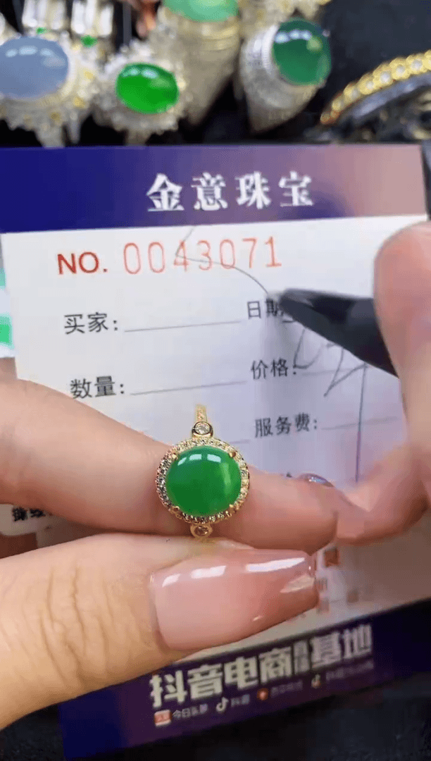 【闪购商品】翡翠珠宝奇石银S925镶嵌/3071