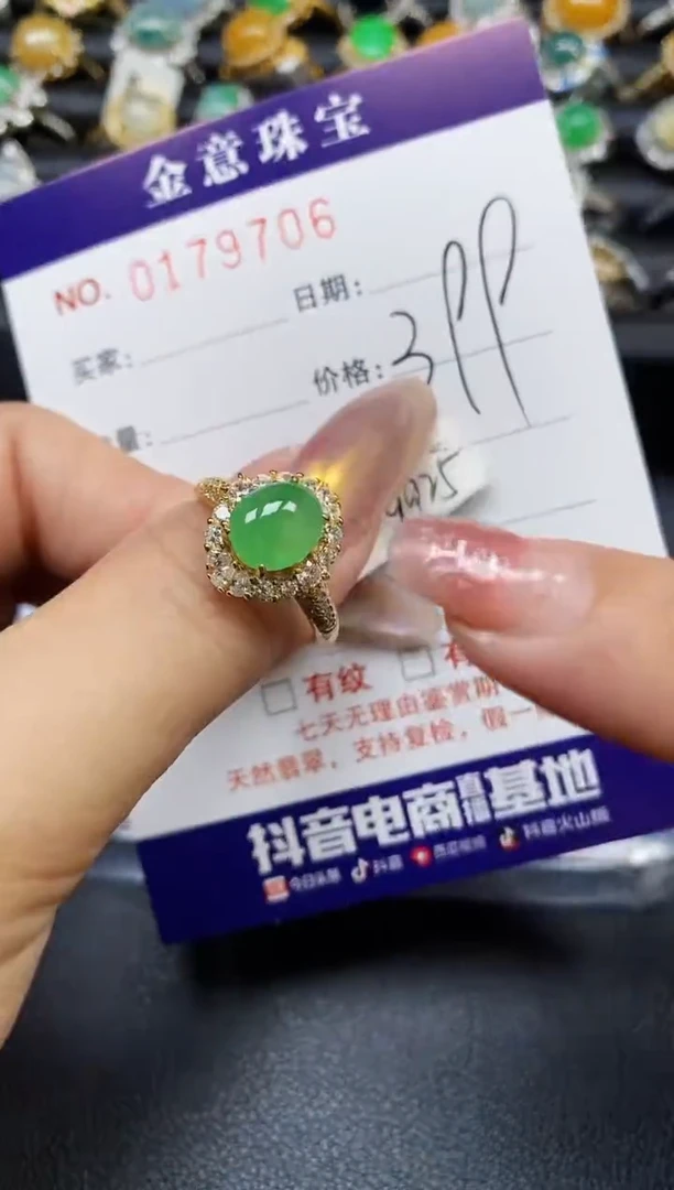 【闪购商品】翡翠戒指银S925镶嵌9706