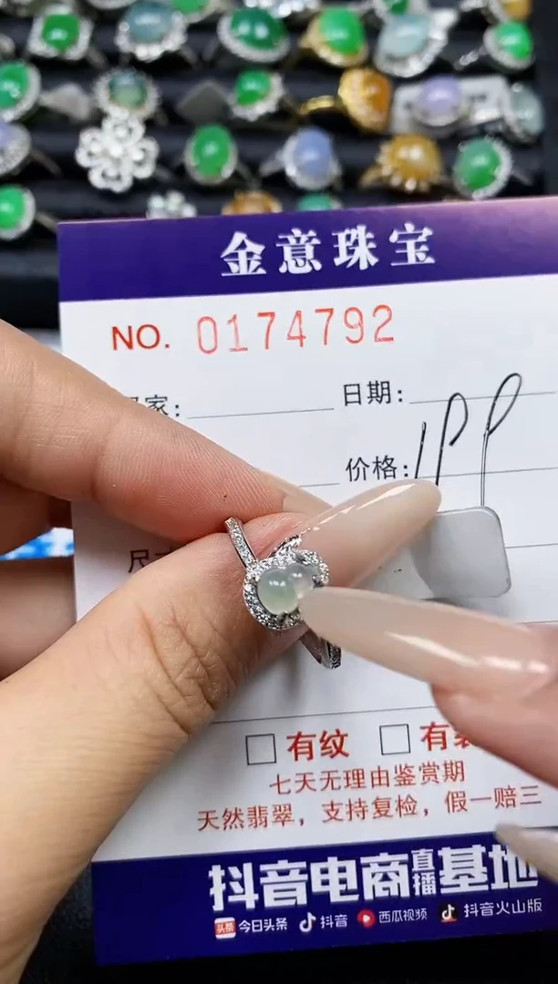 【闪购商品】翡翠戒指银S925镶嵌4792