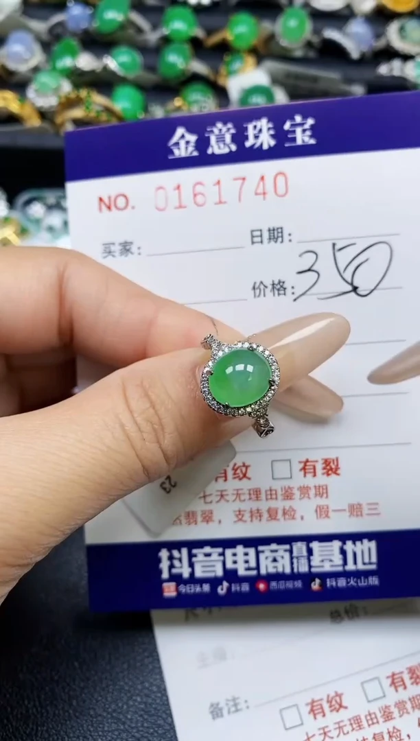 【闪购商品】翡翠戒指银S925镶嵌1740