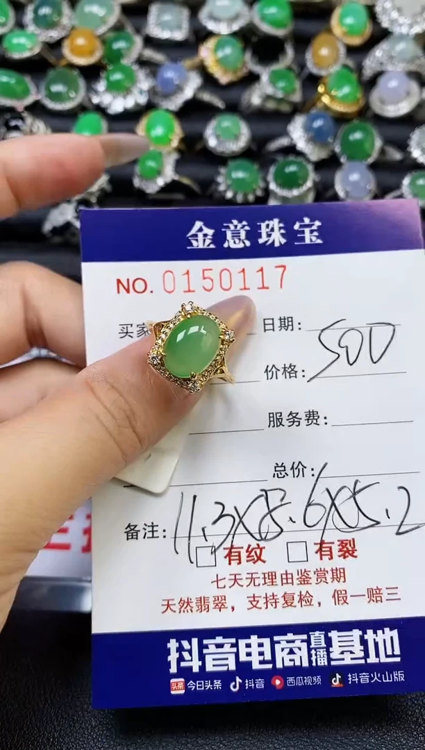 【闪购商品】翡翠戒指银S925镶嵌0117