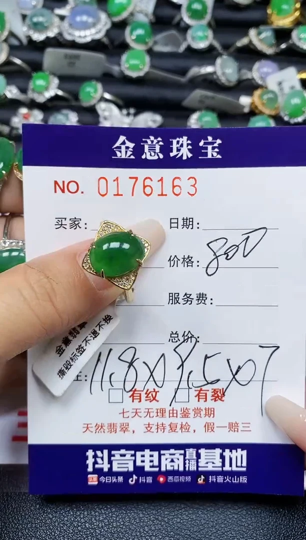 【闪购商品】翡翠戒指银S925镶嵌6163