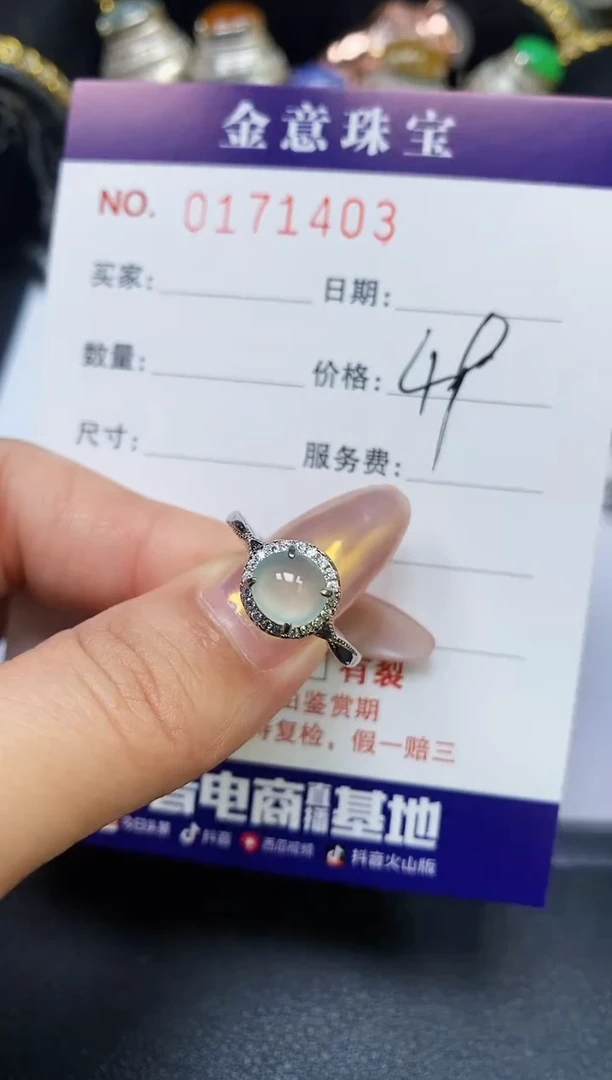 【闪购商品】翡翠戒指银S925镶嵌1403