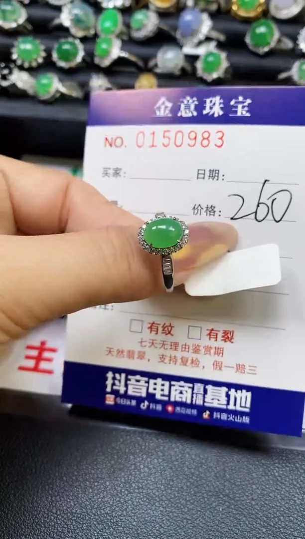 【闪购商品】翡翠戒指银S925镶嵌0983