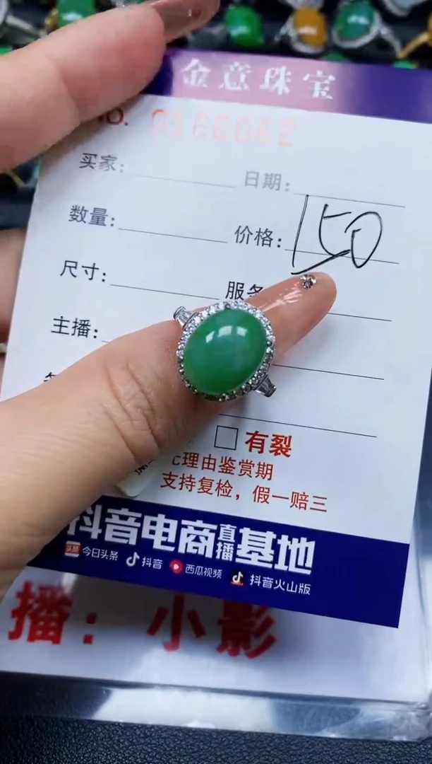 【闪购商品】翡翠戒指银S925镶嵌6062