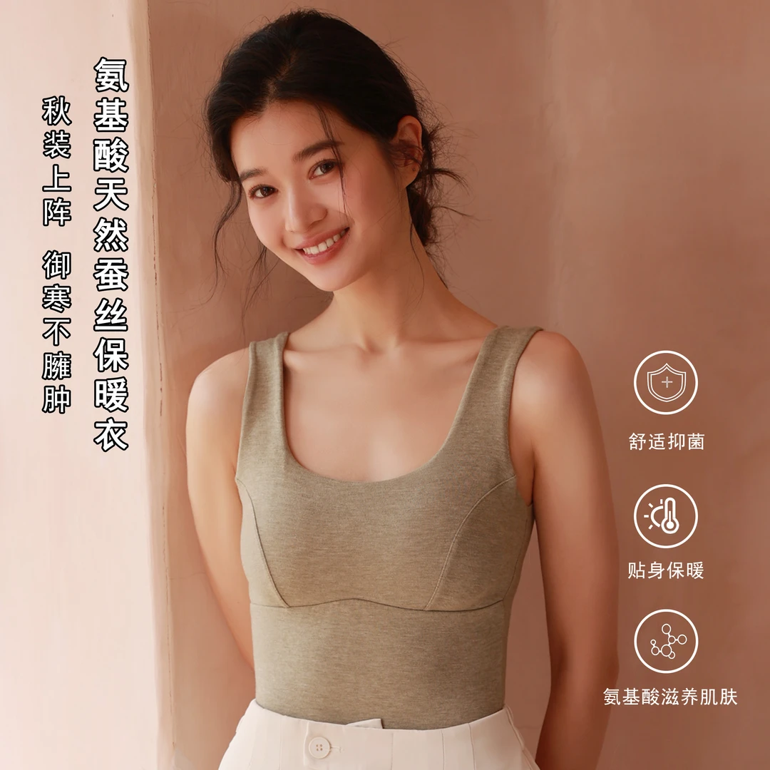 MANNIY/深冬新款氨基酸蚕丝舒适修身弹力保暖显瘦保暖背心6860-1