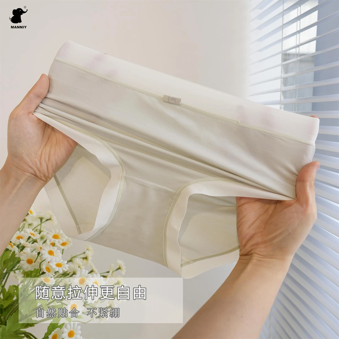 MANNIY【80S天丝】夏季中腰内裤纯棉抗菌三角裤纯色内裤女款003