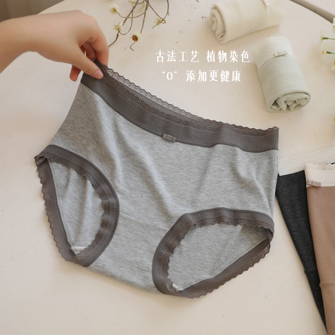 MANNIY/新疆长绒棉高腰新款包臀舒适蕾丝无痕超弹女士内裤R029