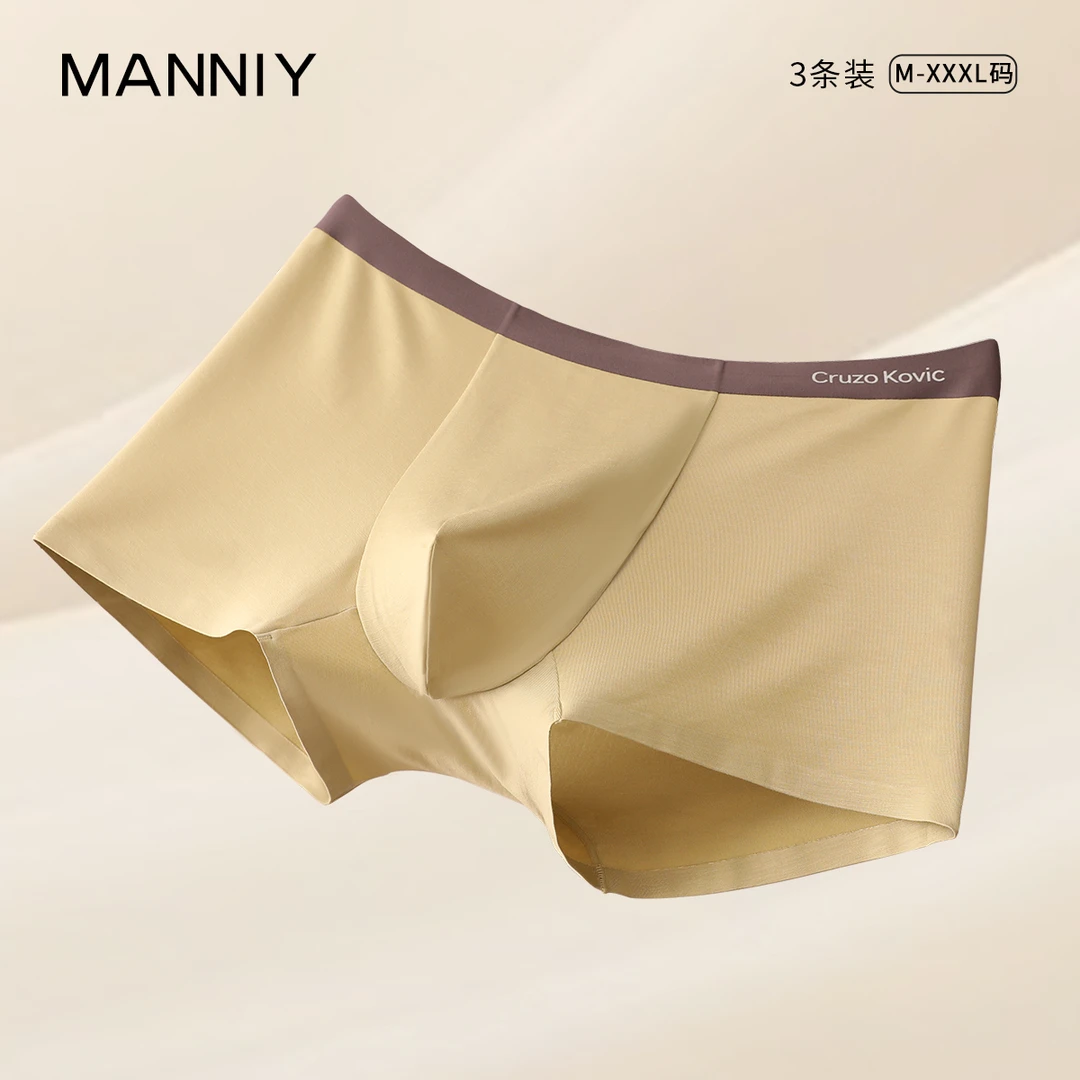 MANNIY/80支进口莫代尔新款高腰薄款透气无痕蚕丝男士内裤-2