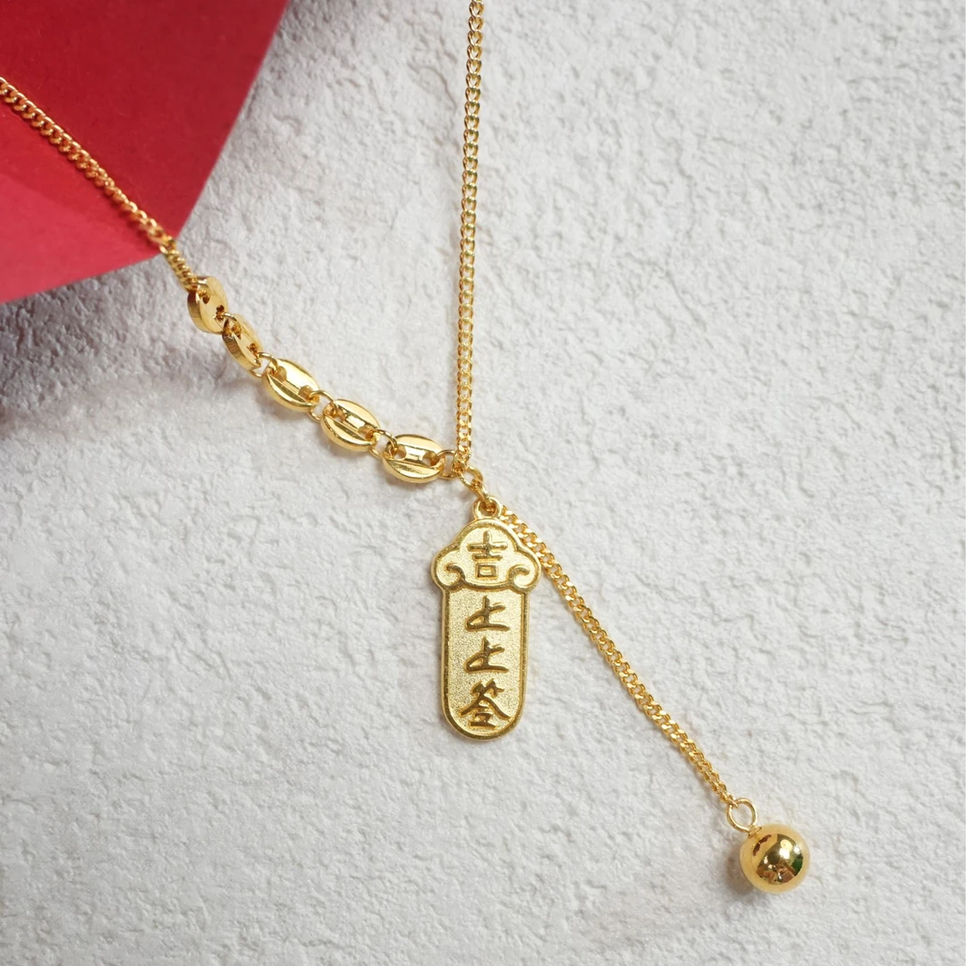 阿行•足金999【上上签】套链5G黄金国潮幸运签流苏时尚百搭锁骨项链
