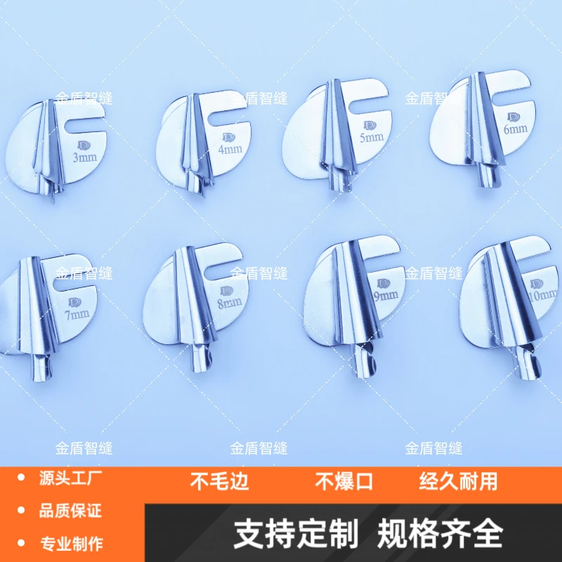 耐用缝纫机平车配套包边器弧形卷边螺旋卷边器毛巾拉筒超日本进口