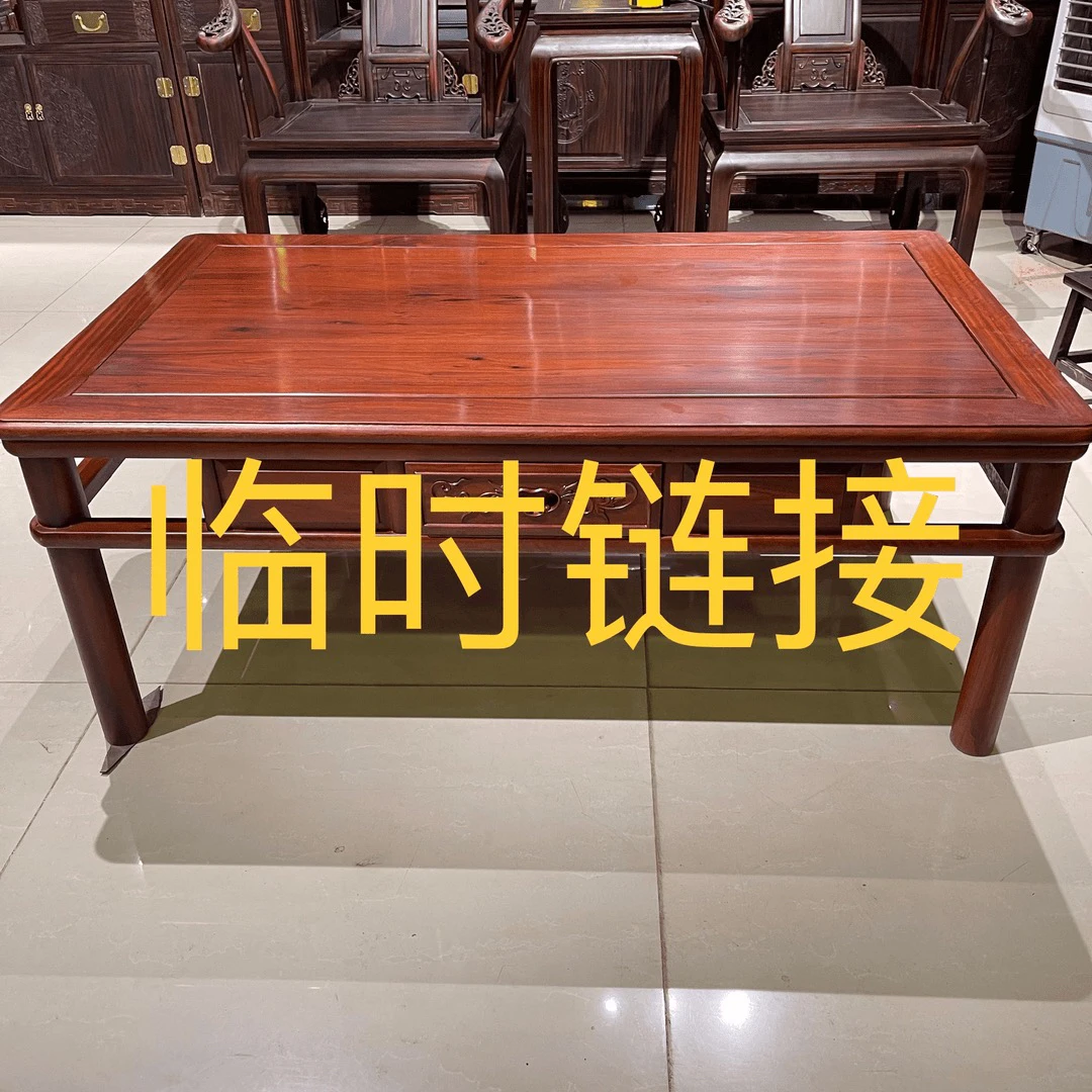 志恒居推荐—临时链接平几茶几