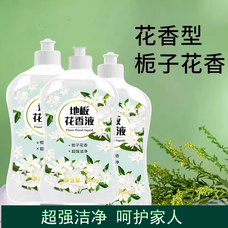 正品大桶栀子花香5斤拖地液瓷砖地板去污抑菌除味留香地面清洁剂