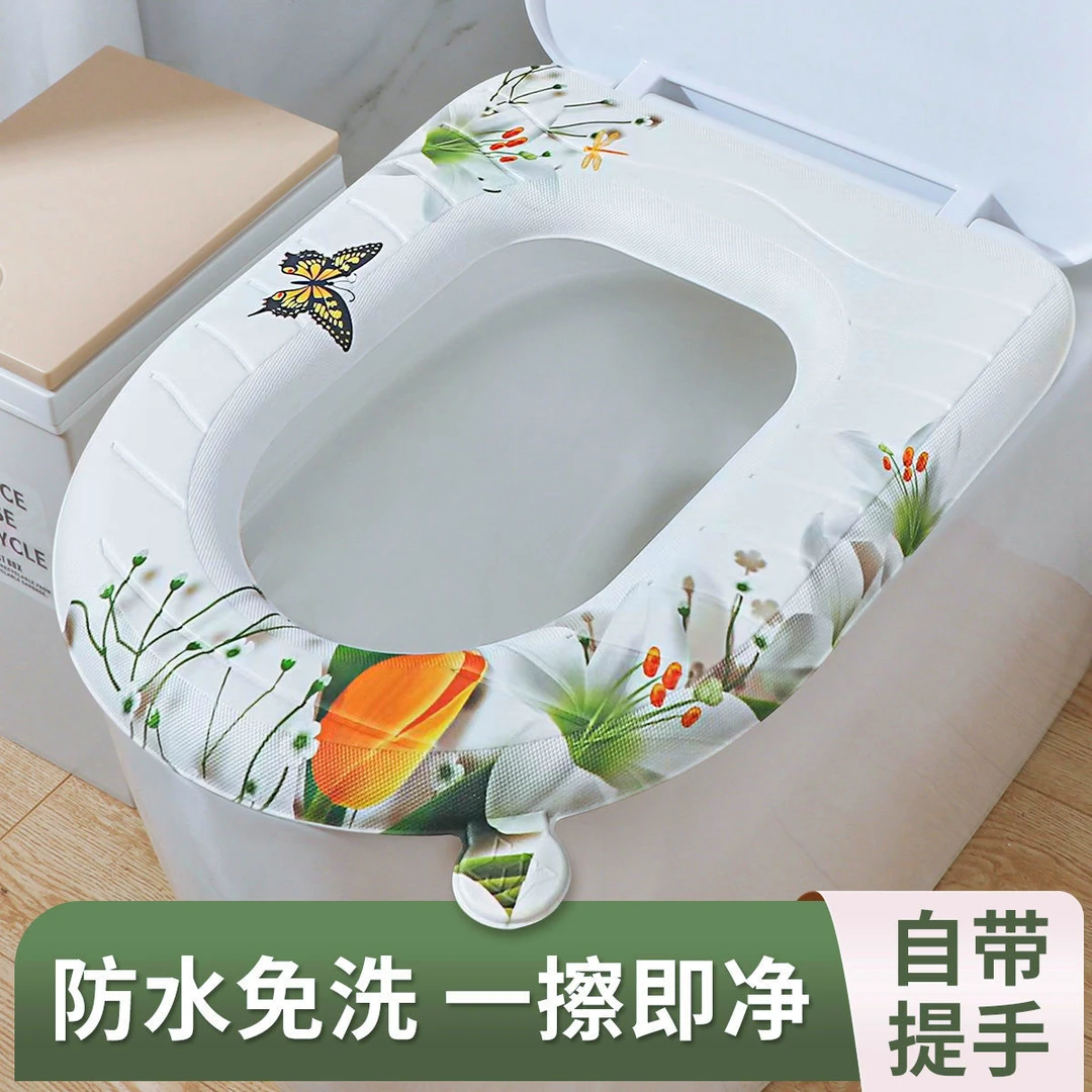 防水马桶垫四季通用坐便套免水洗可擦坐垫秋冬季加厚保暖坐便垫
