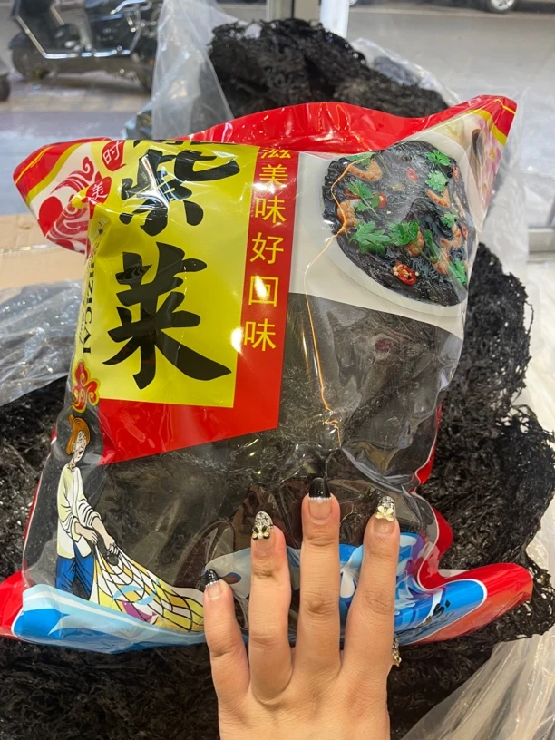 头水紫菜收到密封好