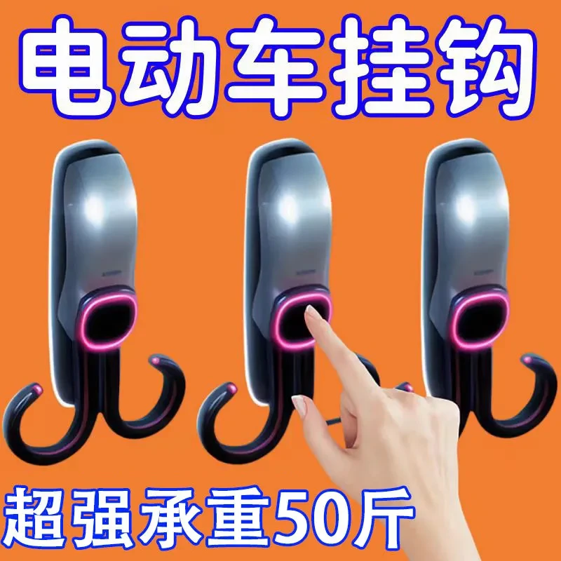 新款电动车多功能挂钩婴儿车推车挂包勾遛娃神器儿童车通用钩子