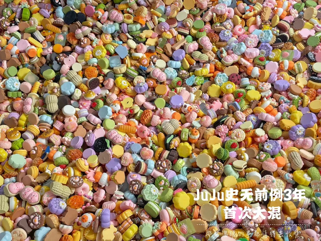 【JuJu 想念及定制普卡大混】仿真食玩DIY树脂饰品配件摆件装饰