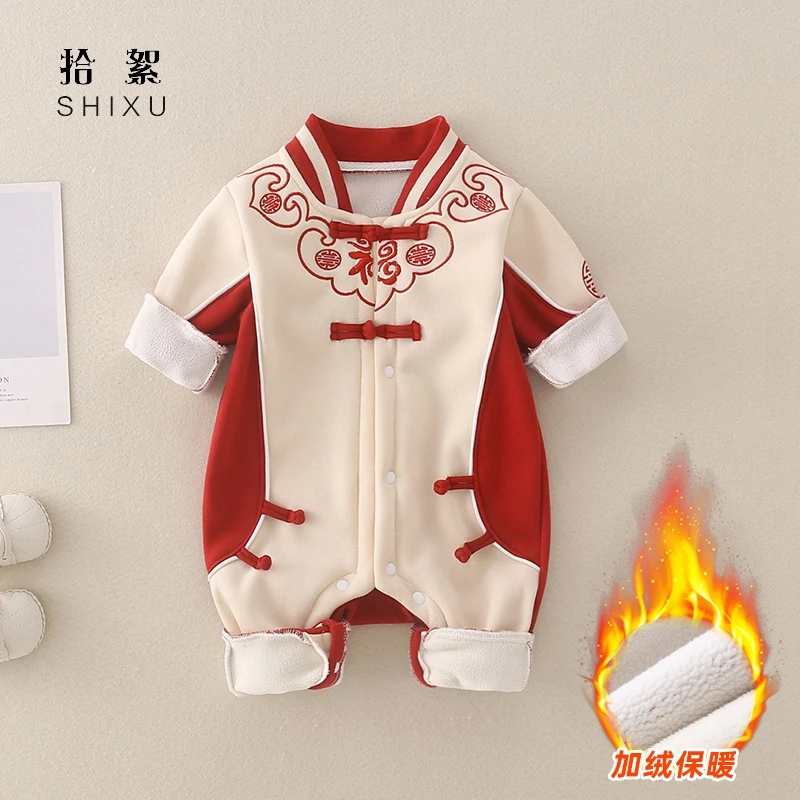 婴儿衣服秋冬装加绒连体衣冬装宝宝中国风汉服百天宴周岁礼服年服