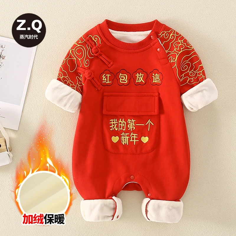 婴儿衣服秋冬装加绒连体衣宝宝新年装拜年服喜庆过年外出抱衣爬服