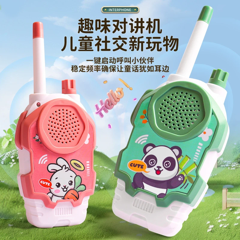 儿童对讲机玩具无线传呼机一对一户外无线呼叫器益智玩具礼物年货