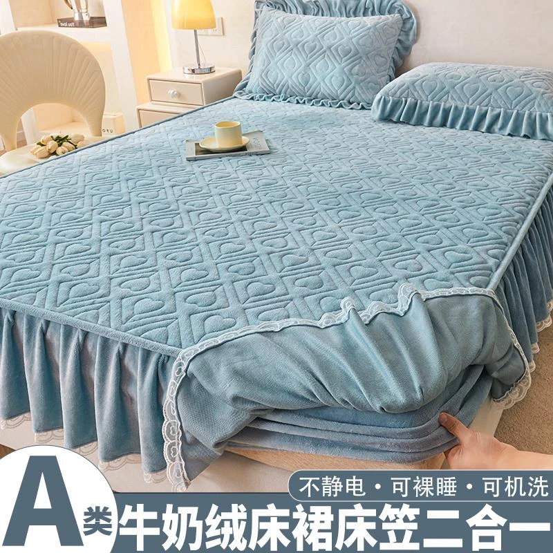 秋冬季牛奶绒花边床笠床裙二合一公主风床签加厚床罩床单2024新款