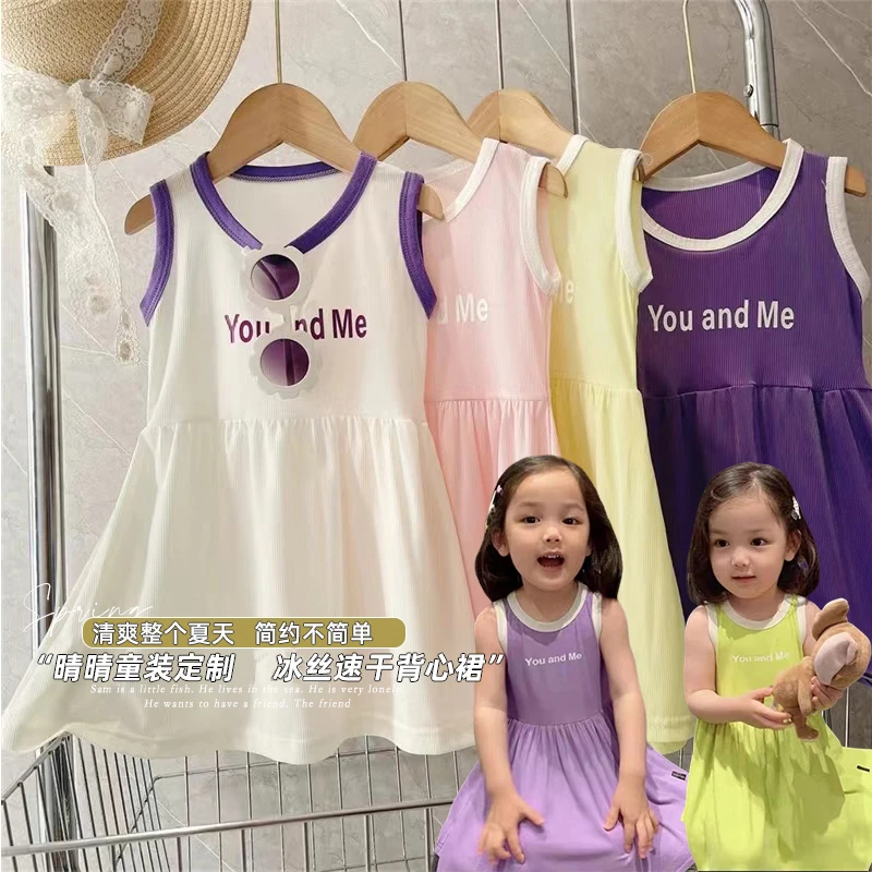 【欧若风】女童背心裙儿童冰丝连衣裙韩版休闲女宝宝宝夏季裙子童装