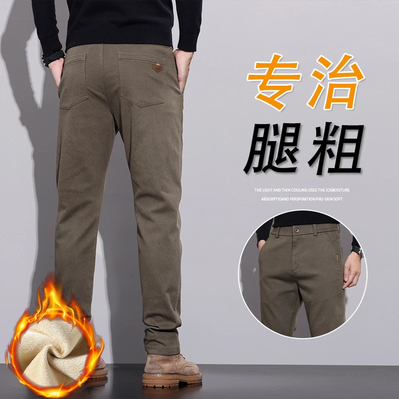 2023新款高端休闲裤男士修身直筒秋冬季百搭潮牌商务弹力长裤子男