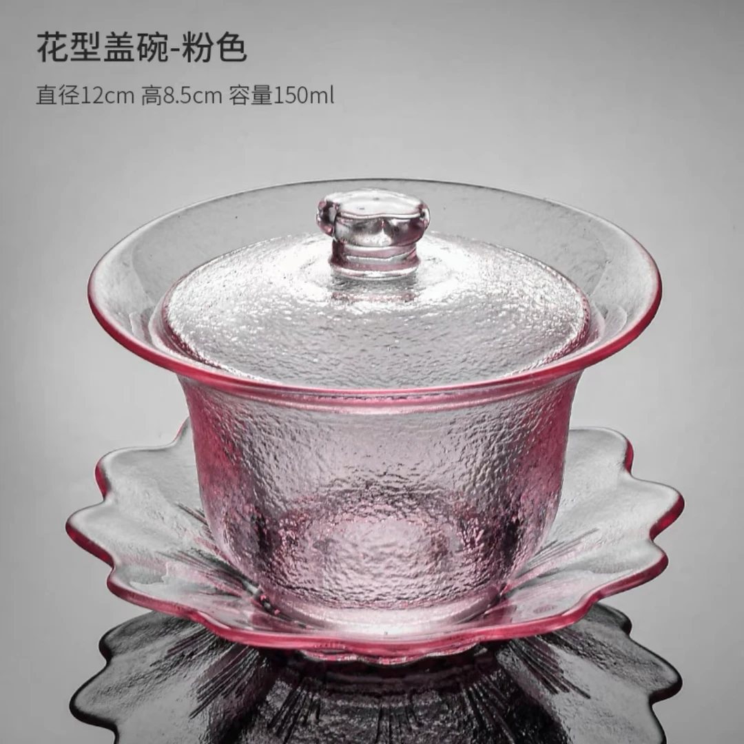 透明水晶玻璃盖碗樱花粉功夫茶具茶杯家用茶碗公杯品茗杯套装