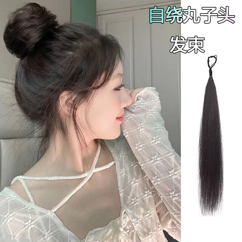 自绕发束丸子头仿发一体式花苞头发髻发包蓬松自然发量少盘发神器
