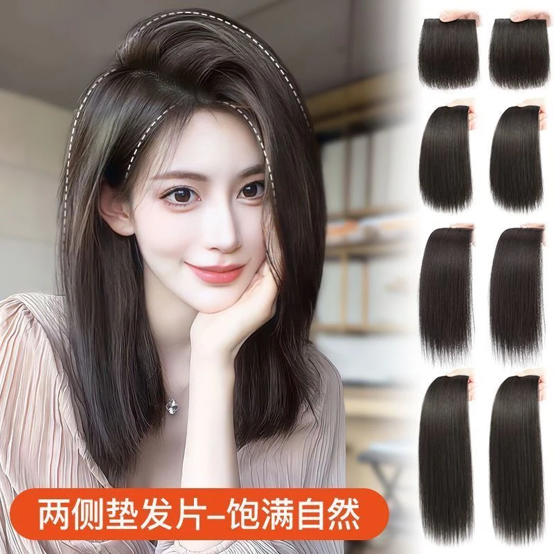 增发量高颅顶头顶补发贴片仿真发垫发片女两侧增厚垫发根蓬松发片
