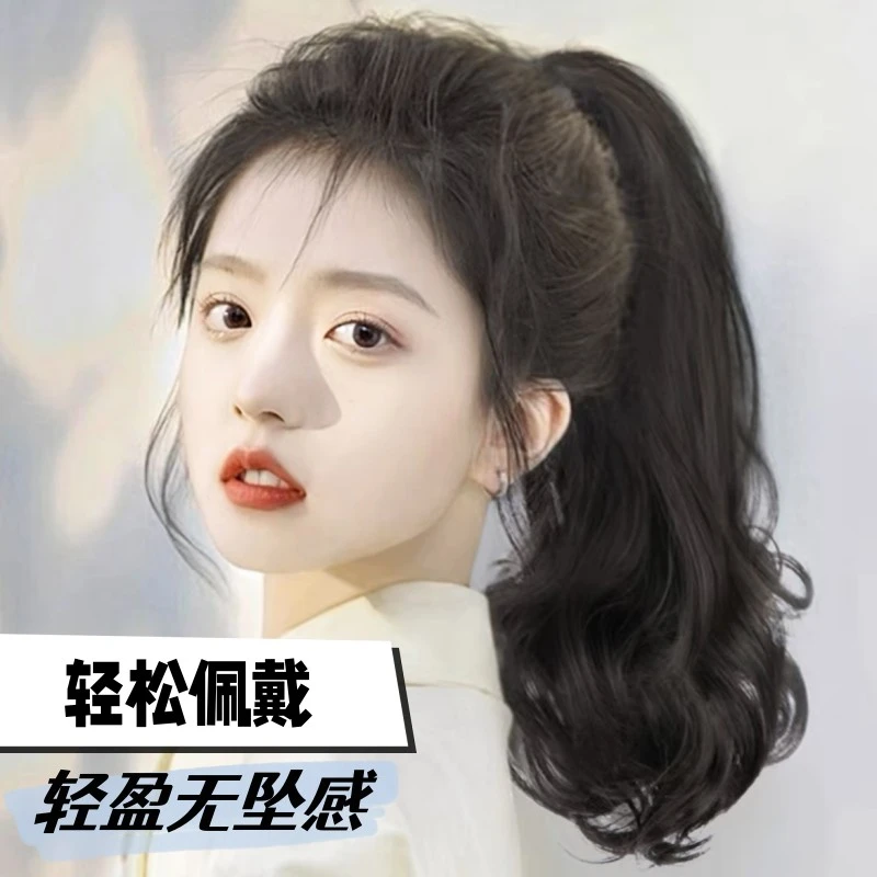 梨花卷抓夹式马尾假发假发马尾抓夹假发气质女生蓬松哑光逼真温柔