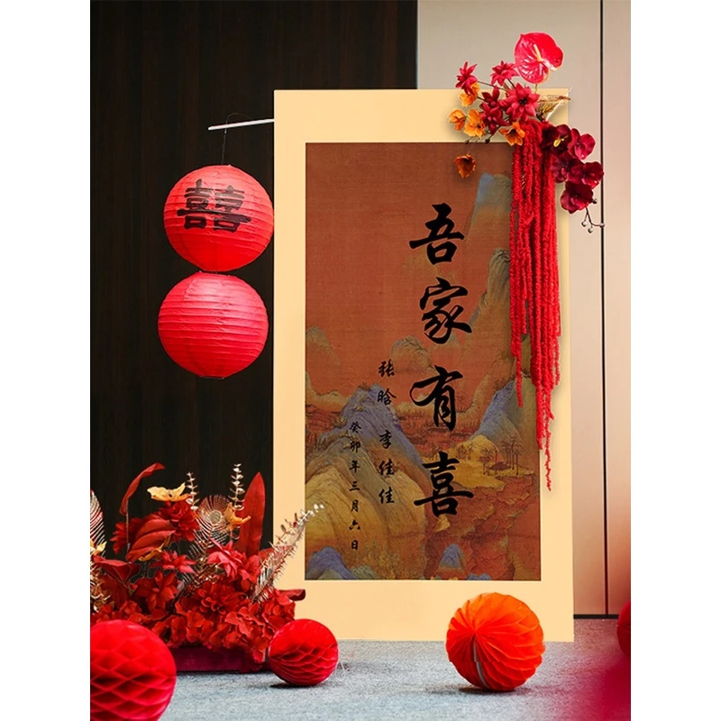 新中式结婚布置婚礼迎宾牌订婚kt板路引婚宴门口指示牌 吾家有喜