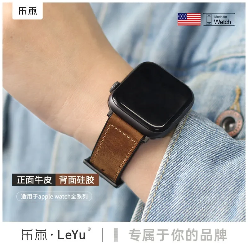 乐雨硅胶贴皮表带适用iWatch11/10 applewatch9苹果s8手表ultra