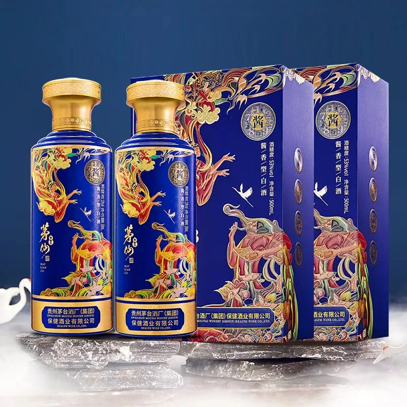 茅仙 茅仙酒（聚仙台）酱香型白酒 礼盒装53度500ml*2