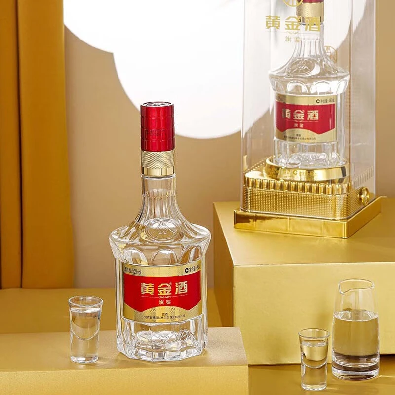 黄金酒 仙林生态【品鉴】黄金酒旗鉴水晶装酒水节 52度480ml*6