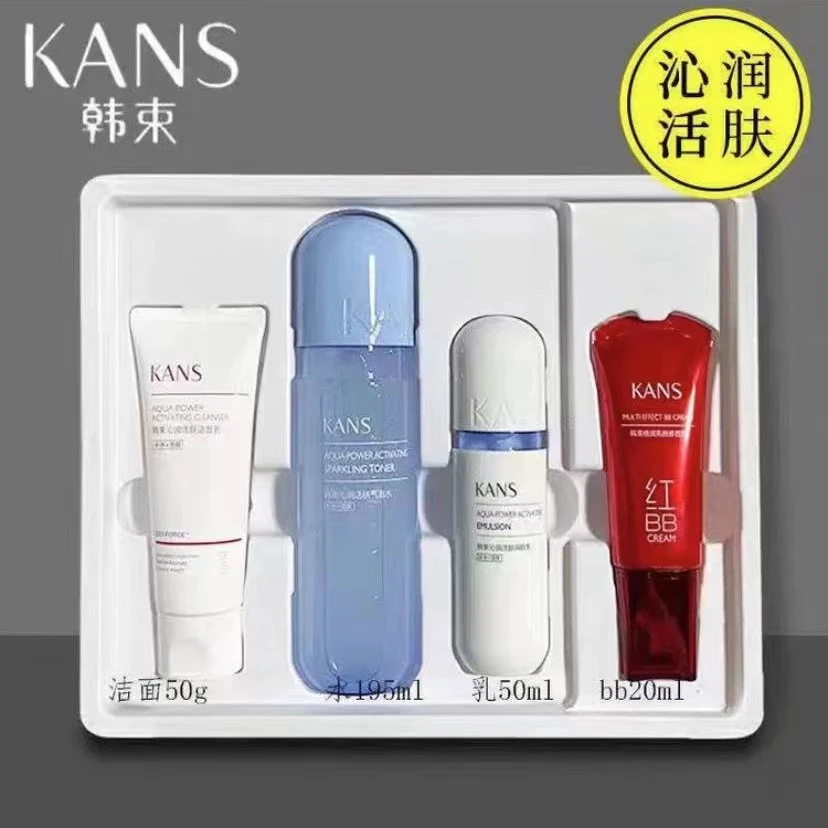 KANS/韩束沁润活肤水漾无限套组保湿保湿学生