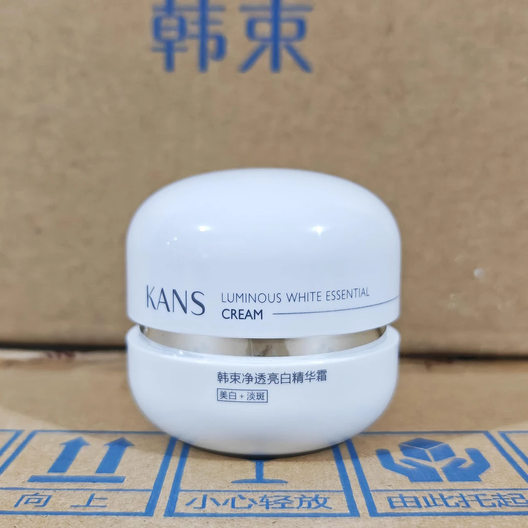 【裸瓶发货，介意勿拍】KANS/韩束银胶囊美白淡斑面霜50g