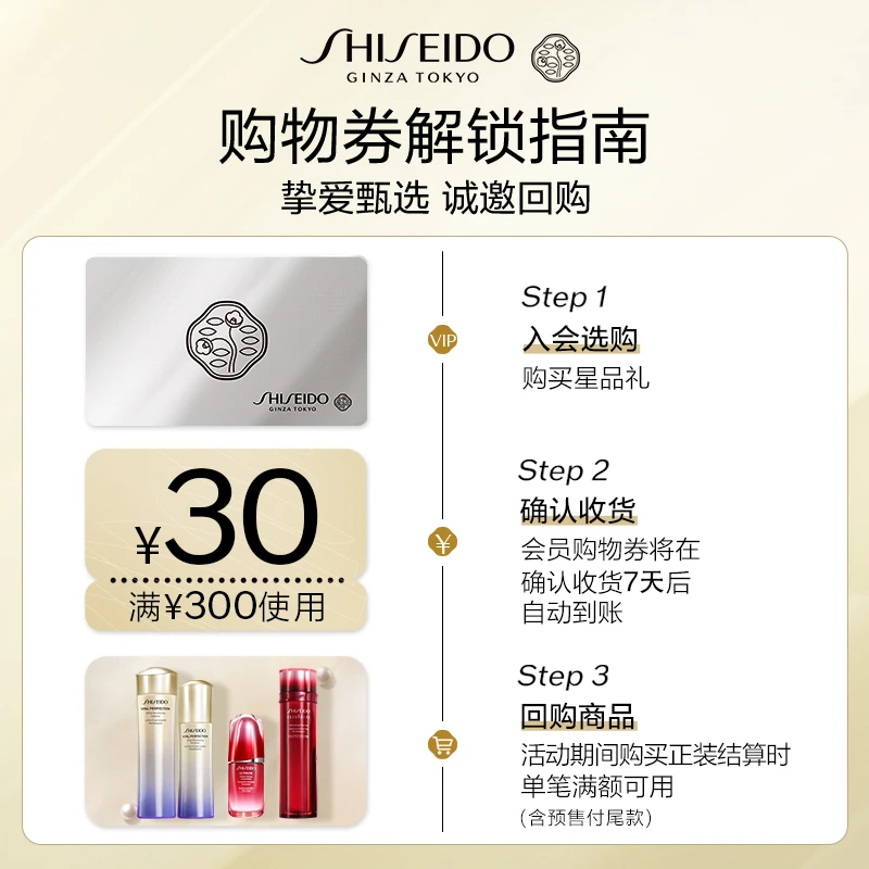 【测试勿拍试用回购】资生堂防晒蓝胖子7ml+粉胖子7ml 体验装