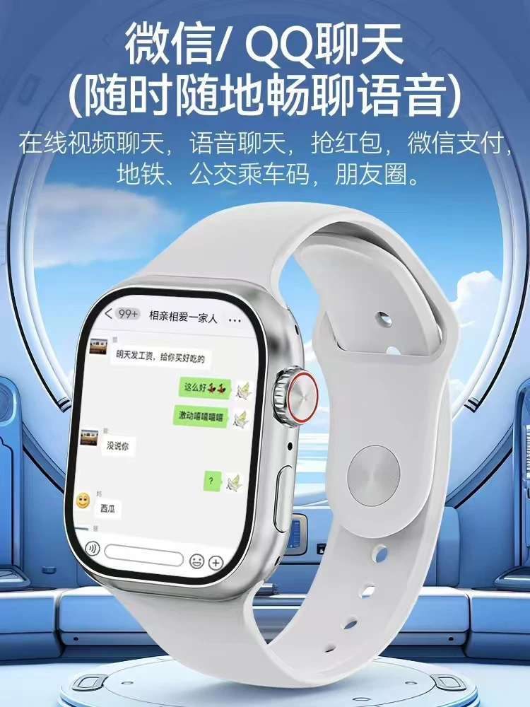 【Y直播专属】华强北S18蜂窝版智能手表可插卡wifi电话手表nfc