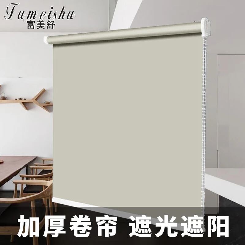 富美舒新中式免打孔电动禅意佛系亚麻拉珠升降全遮光卷帘茶室书房